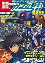 機動戦士ガンダムポスター　二枚セット 機動戦士ガンダムポスター 二枚セット Yahoo!オークション